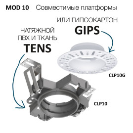 Встраиваемый спот Citilux SkyPORT.10 Axel CL512S11