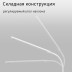 Настольная светодиодная лампа на струбцине Reluce 00821-0.7-01 BK