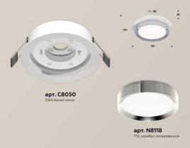 Комплект встраиваемого светильника Ambrella light Techno Spot XC (C8050, N8118) XC8050003