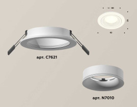 Комплект встраиваемого светильника Ambrella light Techno Spot XC7621001 SWH белый песок (C7621, N7010)