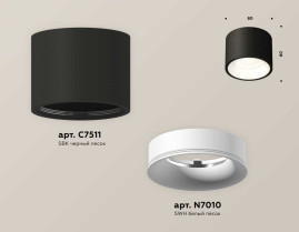 Комплект накладного светильника Ambrella light Techno Spot XS7511020 SBK/SWH черный песок/белый песок (C7511, N7010)