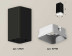 Комплект накладного светильника Ambrella light Techno Spot XS7821001 SBK/SWH черный песок/белый песок (C7821, N7701)