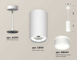 Комплект подвесного светильника Ambrella light Techno Spot XP (A2331, C8161, N8444) XP8161026