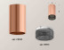 Комплект потолочного светильника Ambrella light Techno Spot XC (C6326, N6151) XS6326011