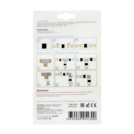 Коннектор T-образный для одноцветной светодиодной ленты 3528/2835/5050/5630 8-10мм Apeyron 12/24V 09-64