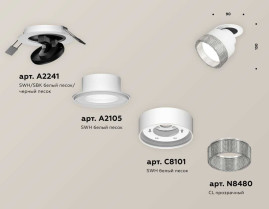 Комплект спота Ambrella light Techno Spot XM (A2241, A2105, C8101, N8480) XM8101540