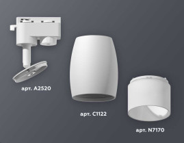 Комплект трекового светильника Ambrella light Track System XT1122006 SWH/FR белый песок/белый матовый (A2520, C1122, N7170)