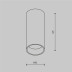 Потолочный светильник Maytoni Technical Ceiling FOCUS LED C056CL-L12W2.7K-W-PT