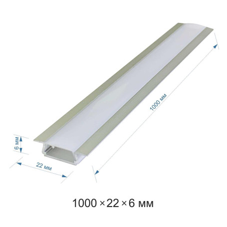 Профиль встраиваемый с рассеивателем серебро 1м.  Apeyron 08-06