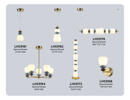 Люстра Ambrella Light HIGH LIGHT LH53162