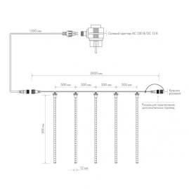 Уличная светодиодная гирлянда Ardecoled тающие сосульки 230V белый ARD-Icefall-Classic-D12-500-5Pcs-Clear-72Led-Live White 026049