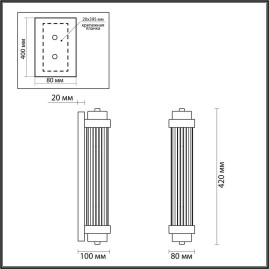 Настенный светильник Odeon Light Walli Lordi 4821/2W