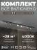 Встраиваемая однофазная трековая система Hesby Lighting Skylite №13 со светильниками HSBL_kompl_S013_VI2B4K