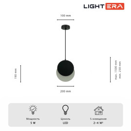 Светильник подвесной Lightera Como LE134L-20B