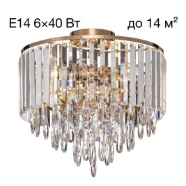 Потолочная люстра Citilux Leonna CL320162