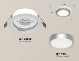 Комплект встраиваемого светильника Ambrella light Techno Spot XC (C8050, N8121) XC8050004