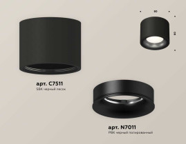 Комплект накладного светильника Ambrella light Techno Spot XS7511021 SBK/PBK черный песок/черный полированный (C7511, N7011)
