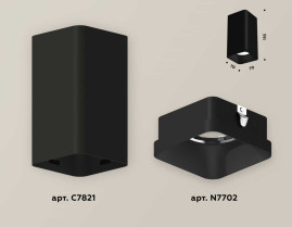 Комплект накладного светильника Ambrella light Techno Spot XS7821002 SBK черный песок (C7821, N7702)