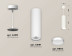 Комплект подвесного светильника Ambrella light Techno Spot XP (A2331, C8191, N8112) XP8191001
