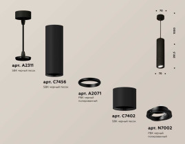 Комплект подвесного светильника Ambrella light Techno Spot XP7402045 SBK/PBK черный песок/черный полированный (A2311, C7456, A2071, C7402, N7002)