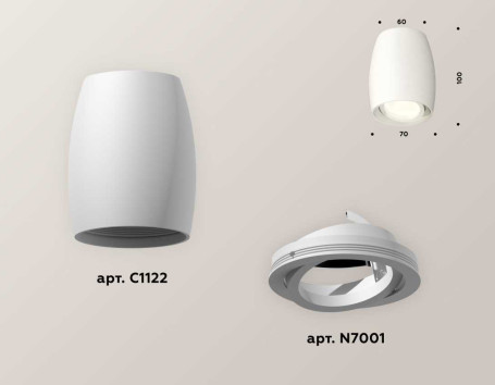 Комплект потолочного светильника Ambrella light Techno Spot XC (C1122, N7001) XS1122001