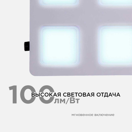 Встраиваемый светодиодный светильник Apeyron 42-022