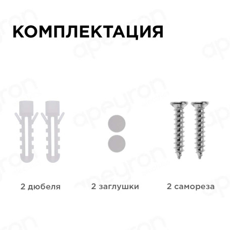 Накладной светодиодный светильник Apeyron 28-12