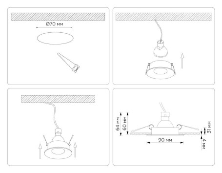 Светильник встраиваемый Ambrella Light TN102809