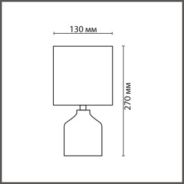 Настольная лампа Lumion County Inina 8174/1T