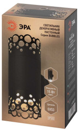 Настенный светильник ЭРА Bubbles WL54 BK Б0062920