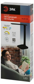 Настольная лампа аккумуляторная ЭРА NLED-510-8W-BK Б0057203