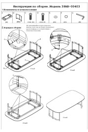 Стол журнальный уличный &quot;Оливер&quot; серый