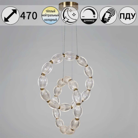 Светильник потолочный Reluce 51490-0.4-12+12