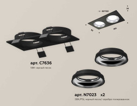 Комплект встраиваемого светильника Ambrella light Techno Spot XC (C7636, N7023) XC7636061