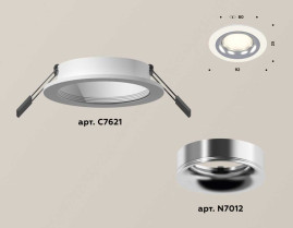 Комплект встраиваемого светильника Ambrella light Techno Spot XC7621003 SWH/PSL белый песок/серебро полированное (C7621, N7012)