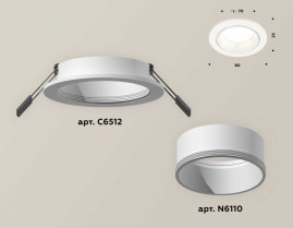 Комплект встраиваемого светильника Ambrella light XC6512001 (C6512, N6110)