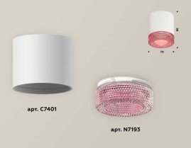 Комплект накладного светильника Ambrella light Techno Spot XS7401022 SWH/PI белый песок/розовый (C7401, N7193)