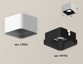 Комплект накладного светильника Ambrella light Techno Spot XS7832002 SWH/SBK белый песок/черный песок (C7832, N7702)