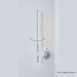 Настенный светодиодный светильник Crystal Lux CLT 058W1 WH