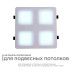 Встраиваемый светодиодный светильник Apeyron 42-024