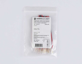 Соединитель гибкий односторонний AMBRELLA LIGHT ILLUMINATION COB 12/24V для лент 5mm (2 конт.) (10шт. в комплекте) GS7373