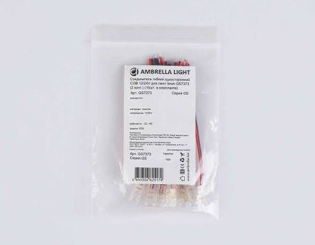Соединитель гибкий односторонний AMBRELLA LIGHT ILLUMINATION COB 12/24V для лент 5mm (2 конт.) (10шт. в комплекте) GS7373