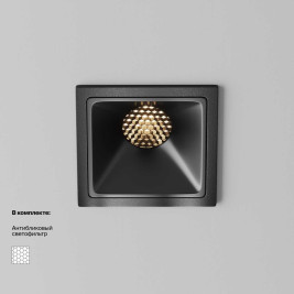 Встраиваемый светильник Technical DL043-01-10W3K-SQ-B-1