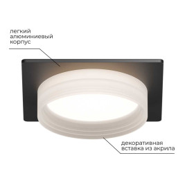 Точечный светильник Apeyron Nimbus 16-113