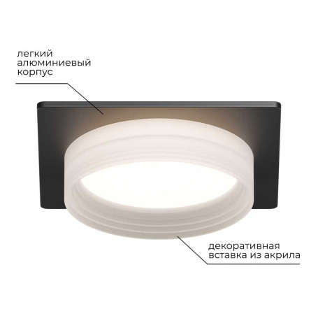 Точечный светильник Apeyron Nimbus 16-113