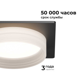 Точечный светильник Apeyron Nimbus 16-113