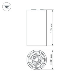 Потолочный светодиодный светильник Arlight SP-Polo-R85-1-15W Day White 40deg 022937