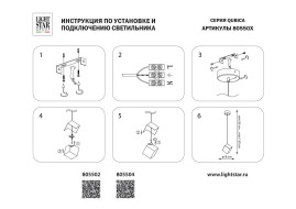 Подвесной светильник Lightstar Qubica 805502
