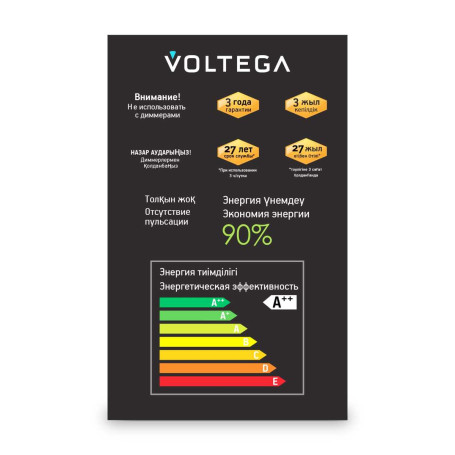 Лампа светодиодная филаментная Voltega 271 E27 4W 2500K желтая 8557