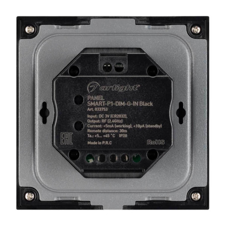 Панель управления Arlight Smart-P1-Dim-G-IN Black 033753